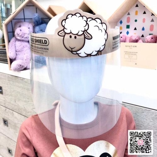 Face Shield - Sheep